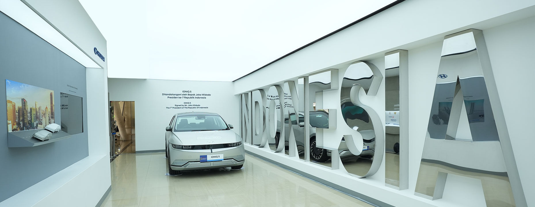Hyundai Mobility Exhibition Centre