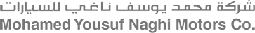 شعار هيونداي ناغي