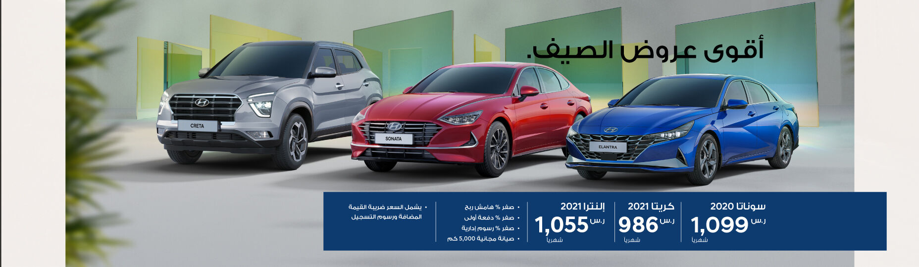 استفتاء عاصفة بورما