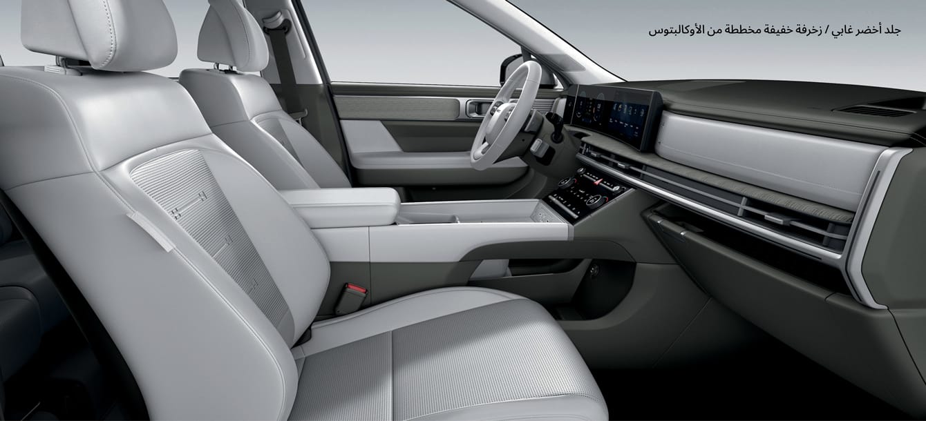 Forest Green Leather