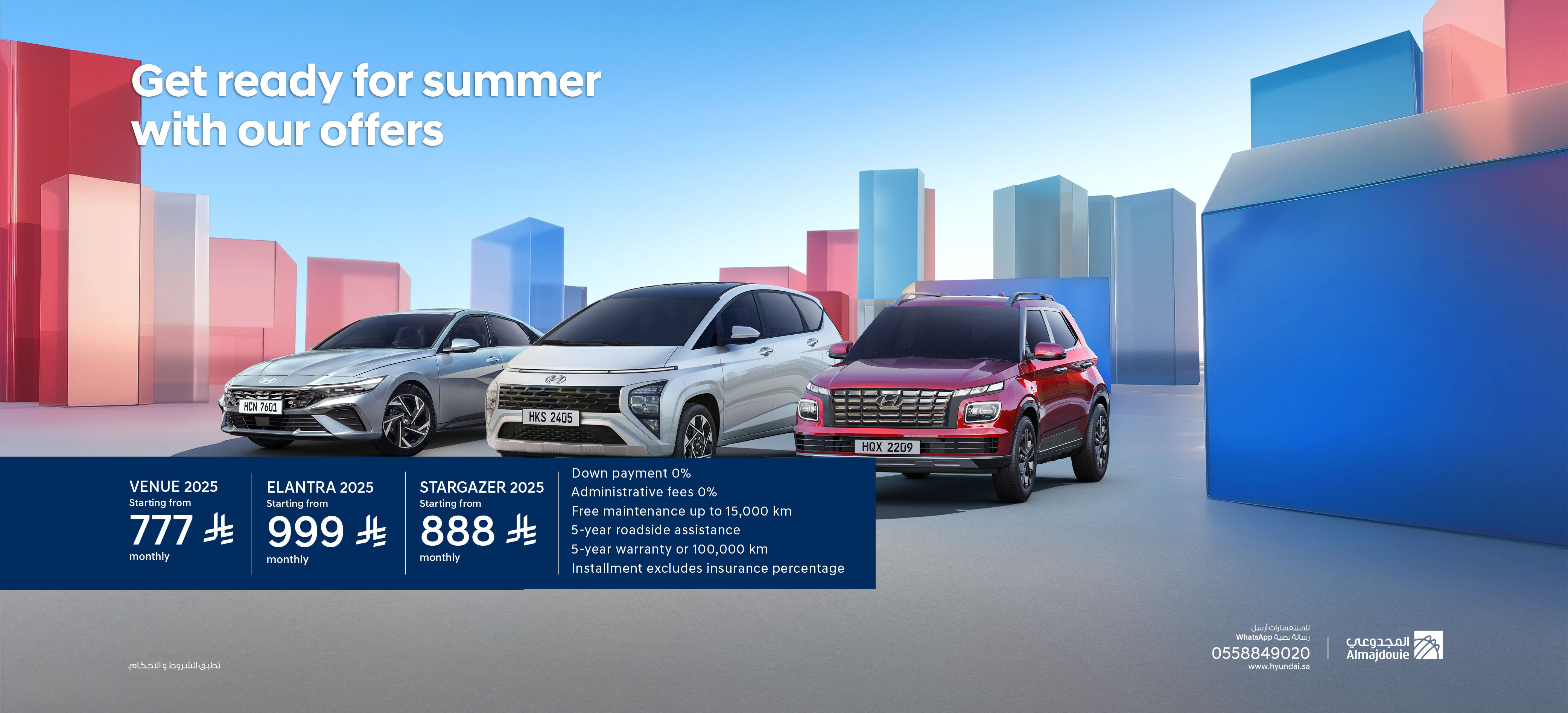 Hyundai Ramadan Offer