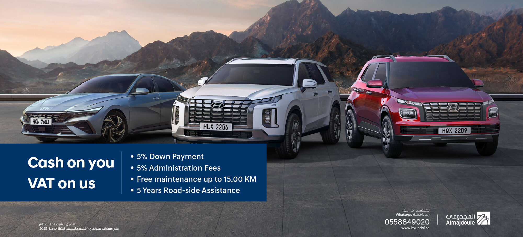 Hyundai Ramadan Offer