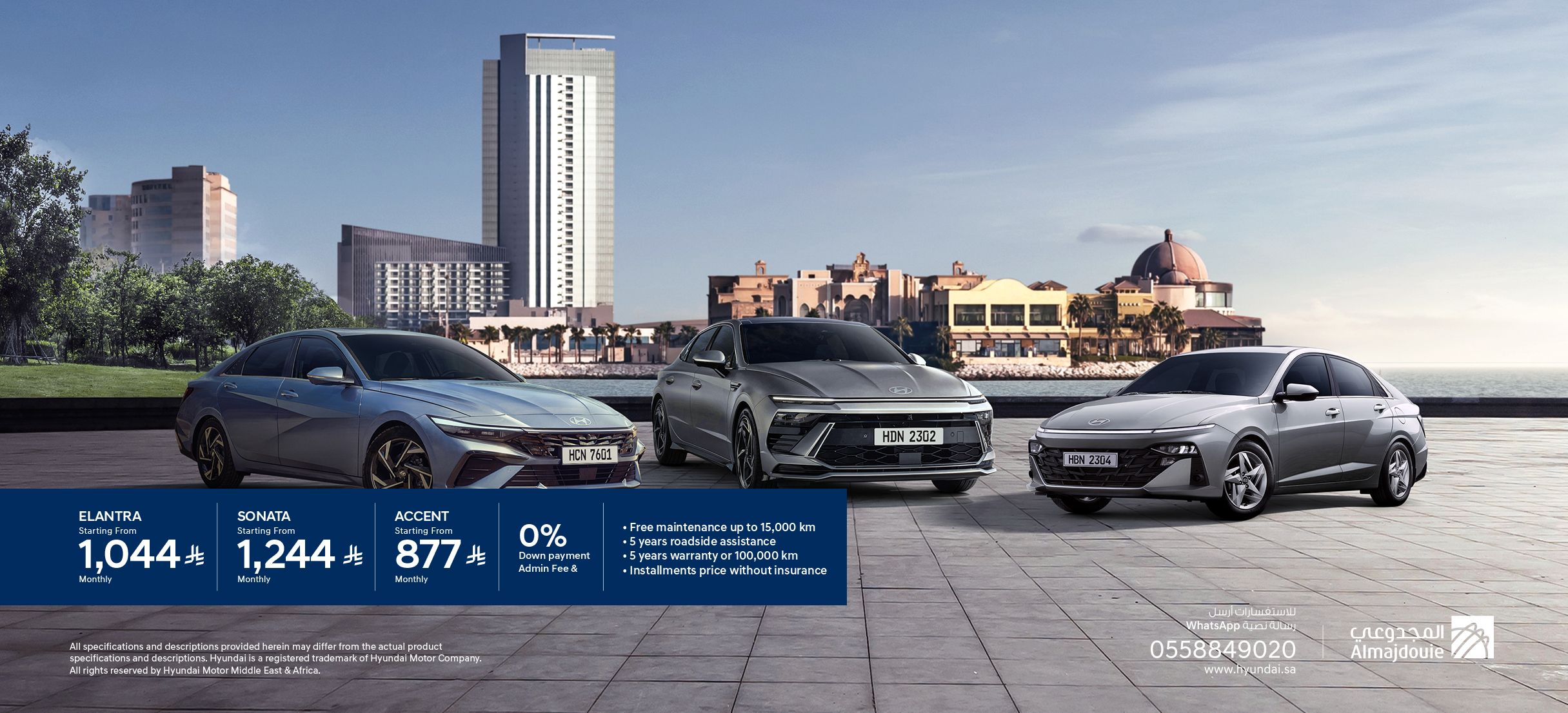Hyundai End-of-Year Offers