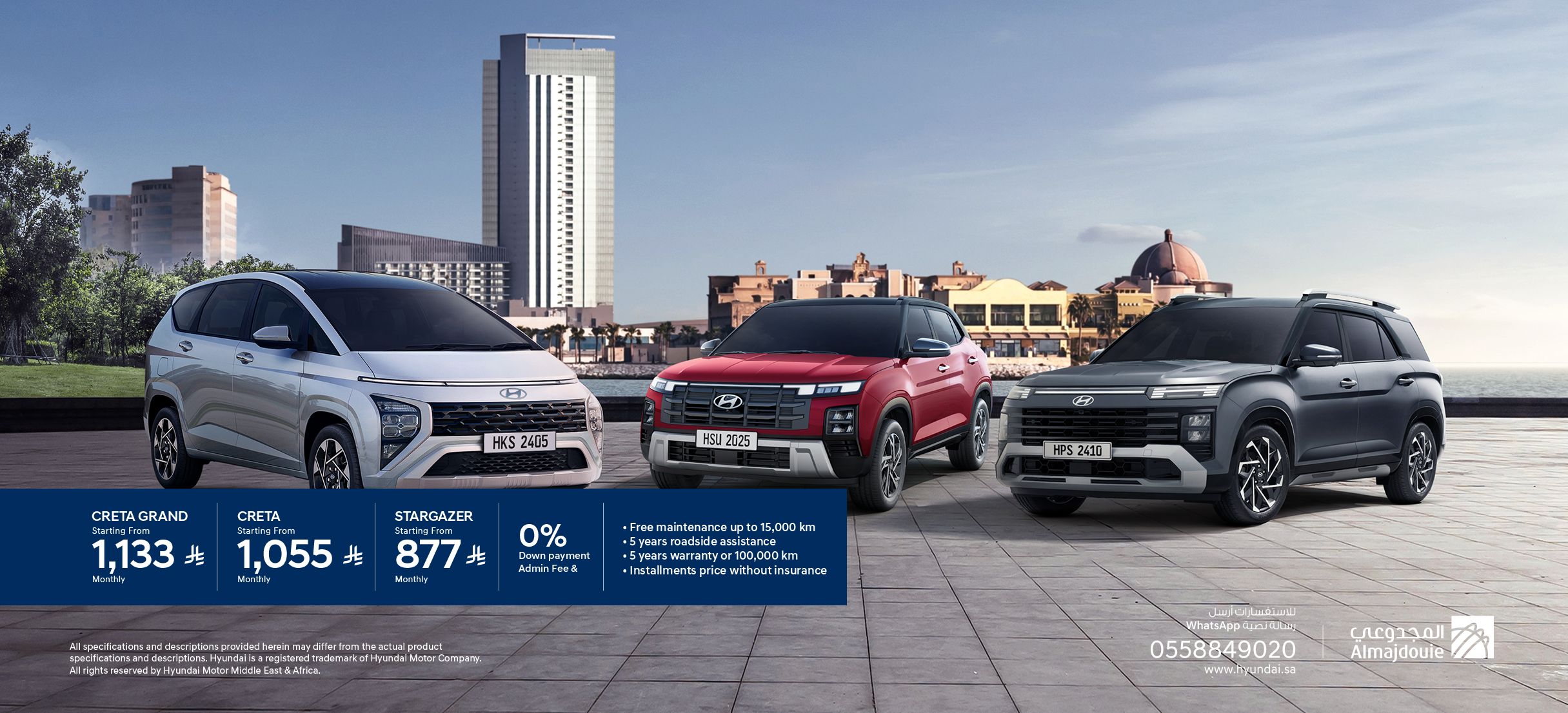 Hyundai End-of-Year Offers