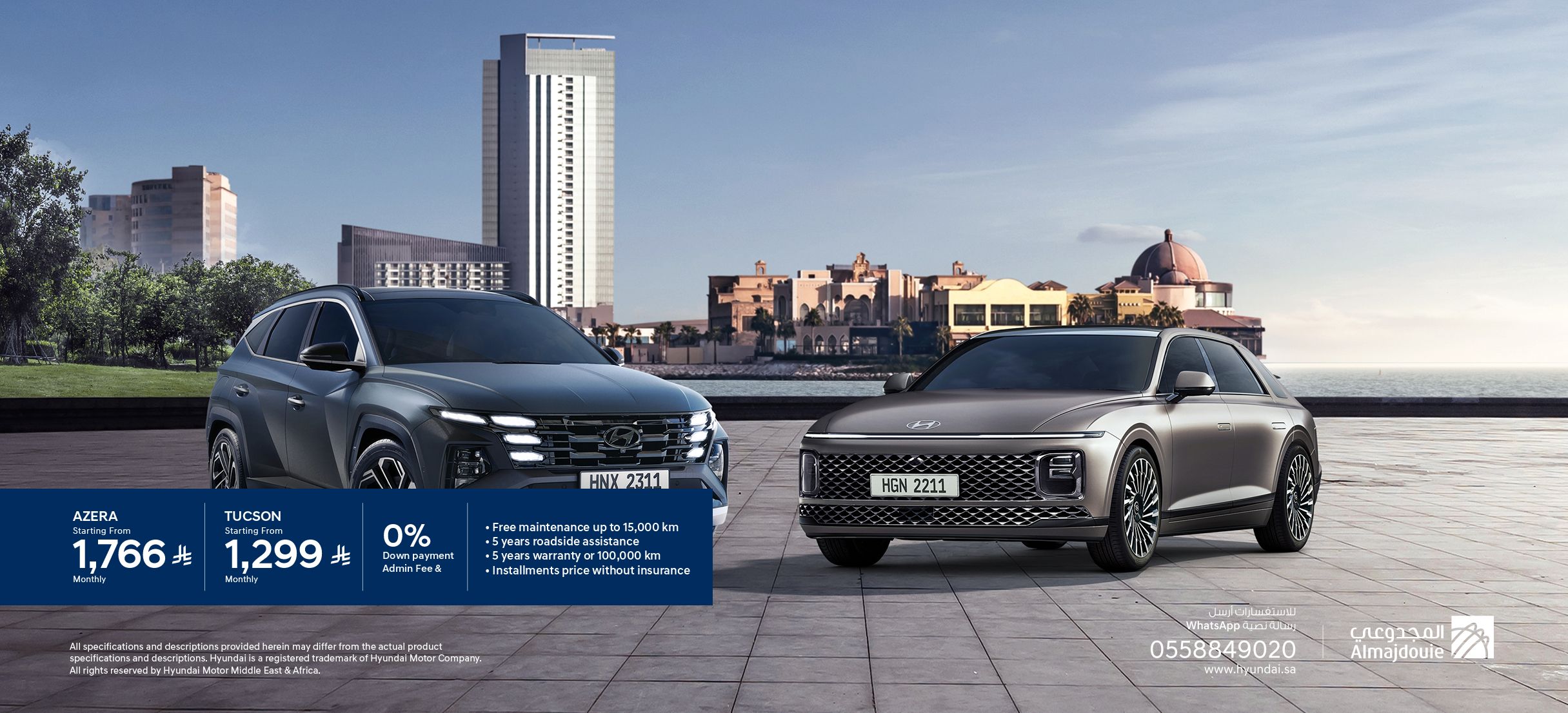 Hyundai End-of-Year Offers