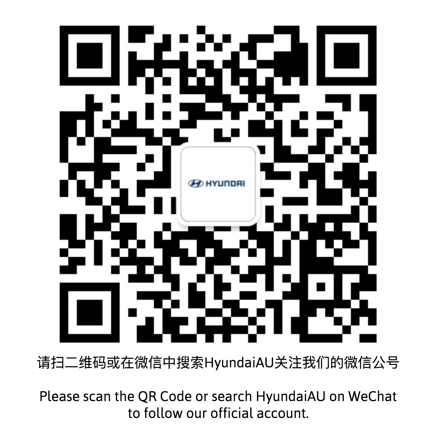 Hyundai_Social_WeChat.png