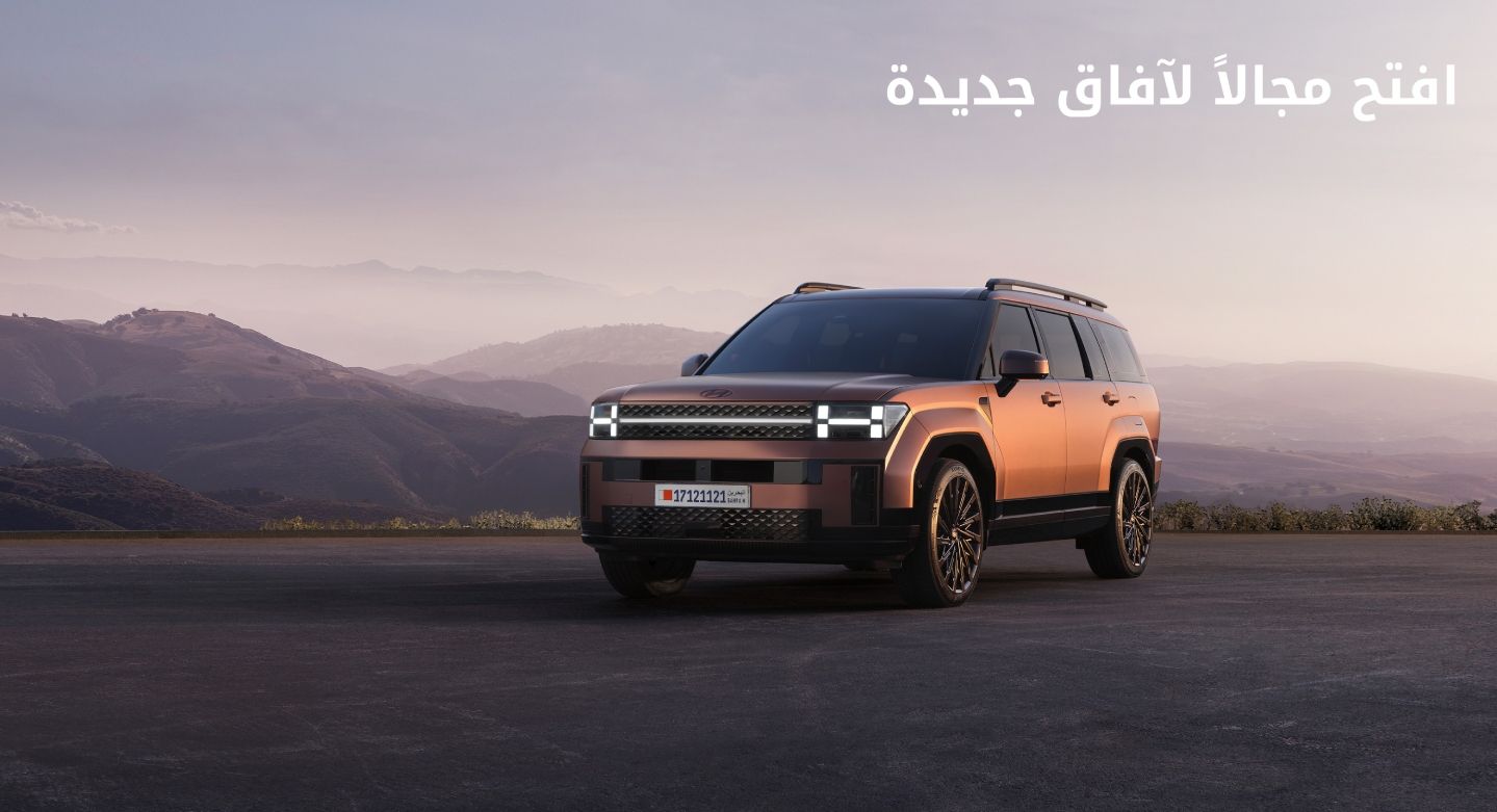 Image of a man and woman leaning in front of SANTA FE