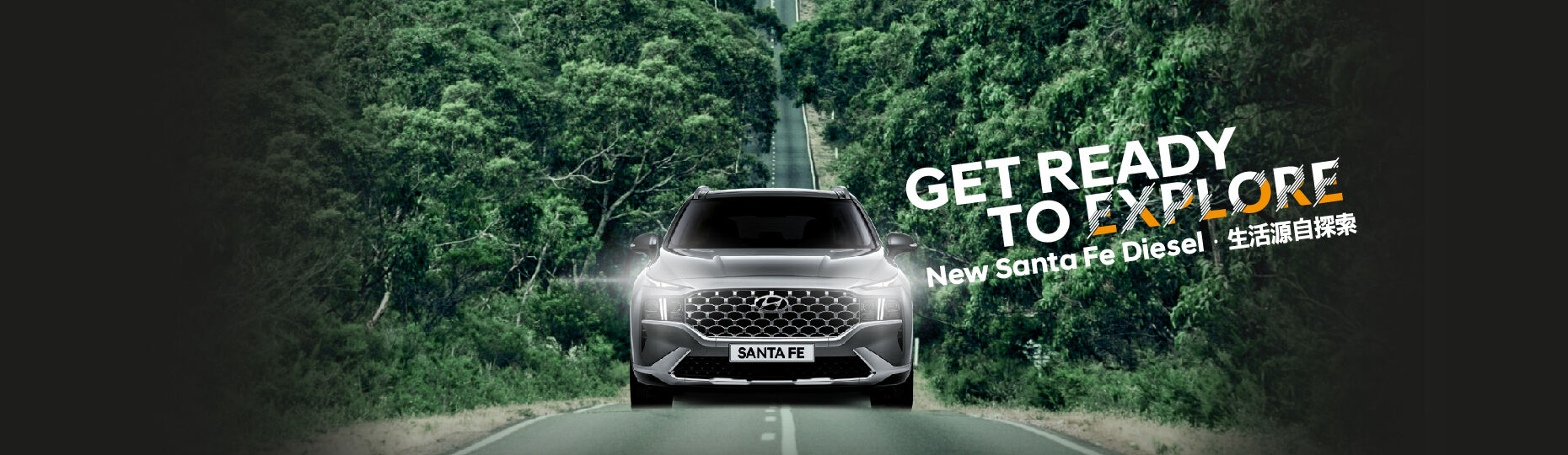 The new SANTA FE