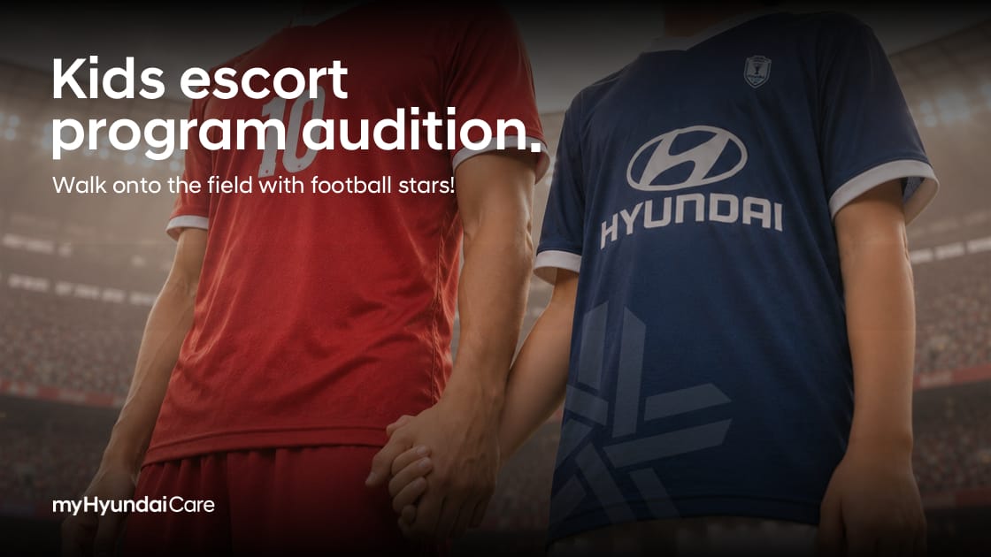 kids escort program audition by hyundai cup