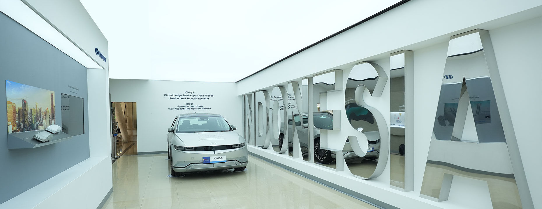 Hyundai Mobility Exhibition Centre