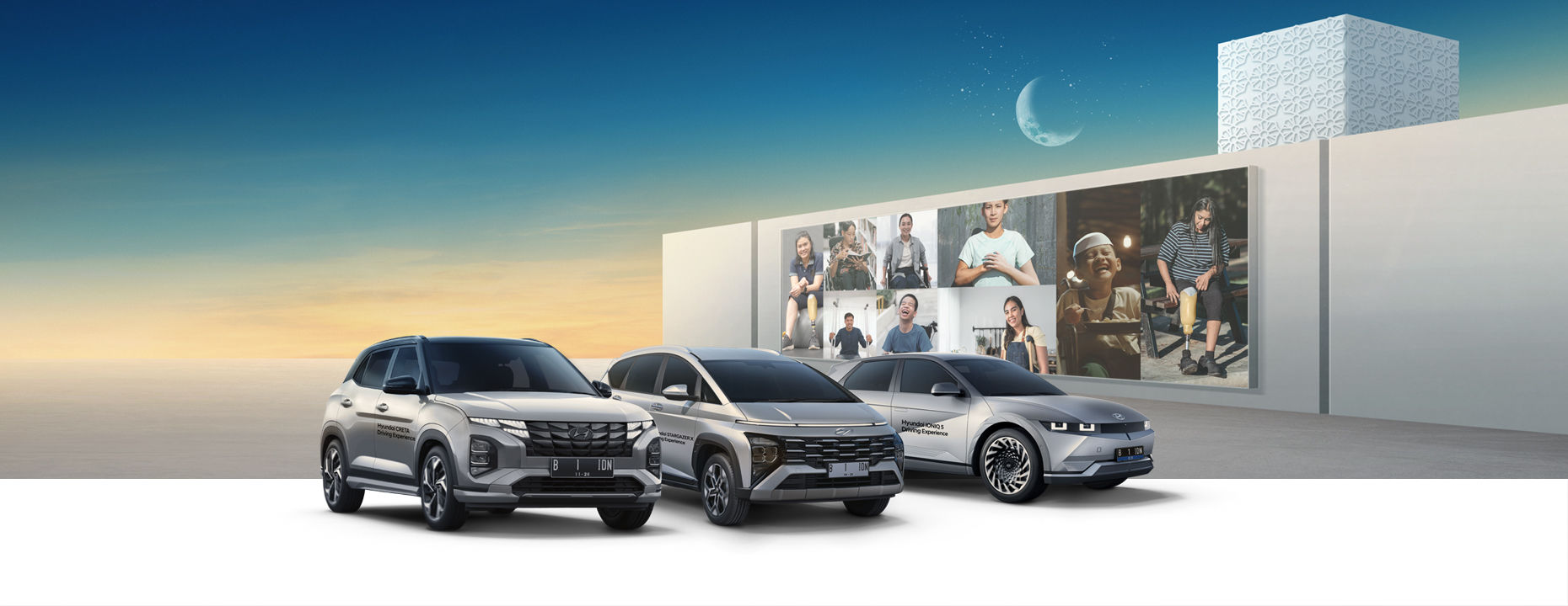 Hyundai Mobility Exhibition Centre