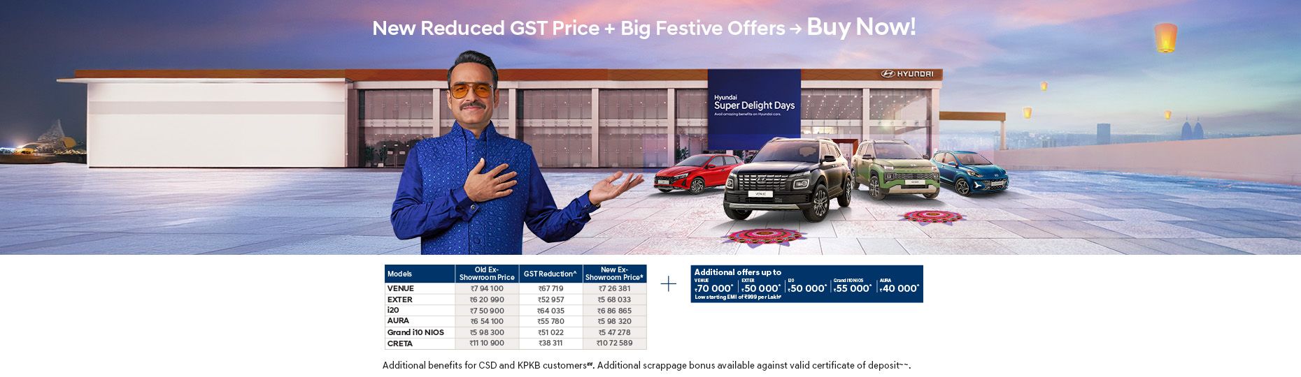 Request a Test Drive