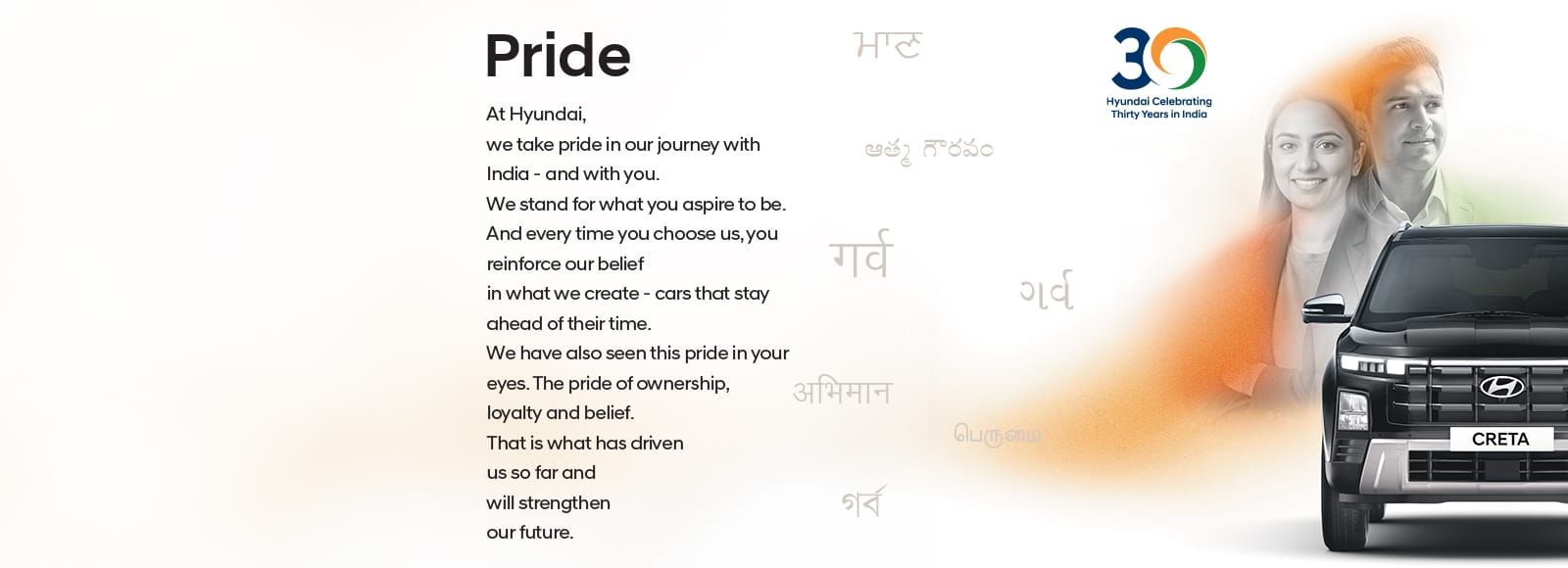 pride