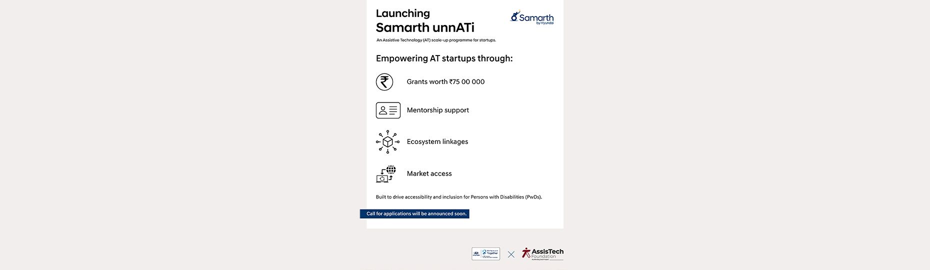 samarth unnATi 