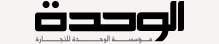 unity logo