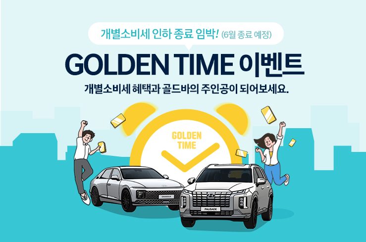 404 | 현대자동차 - 현대닷컴 | 대한민국 대표 자동차회사 Hyundai.Com
