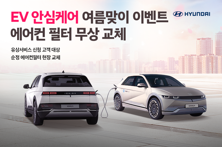 내 차 만들기 | 현대자동차 - 현대닷컴 | 대한민국 대표 자동차회사 Hyundai.Com