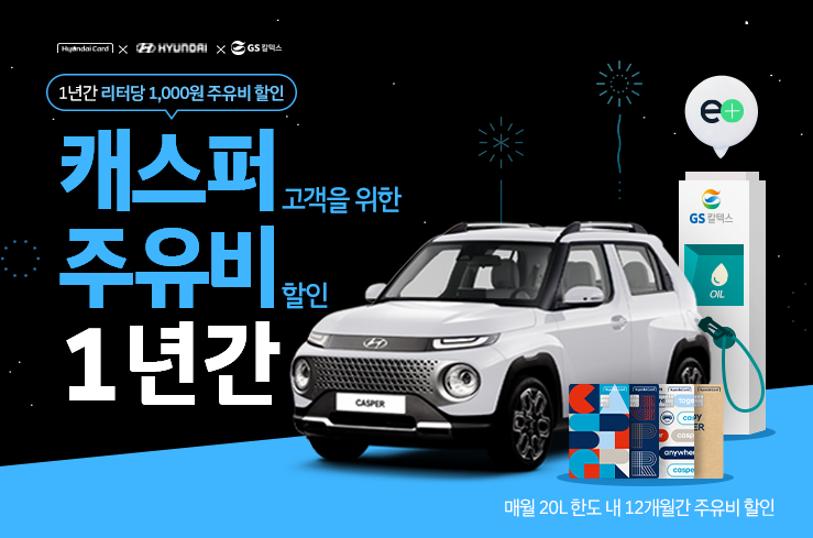 진행중인 이벤트 | 현대자동차 - 현대닷컴 | 대한민국 대표 자동차회사 hyundai.com 진행중인 이벤트 | 현대자동차 - 현대닷컴 | 대한민국 대표 자동차회사 Hyundai.Com