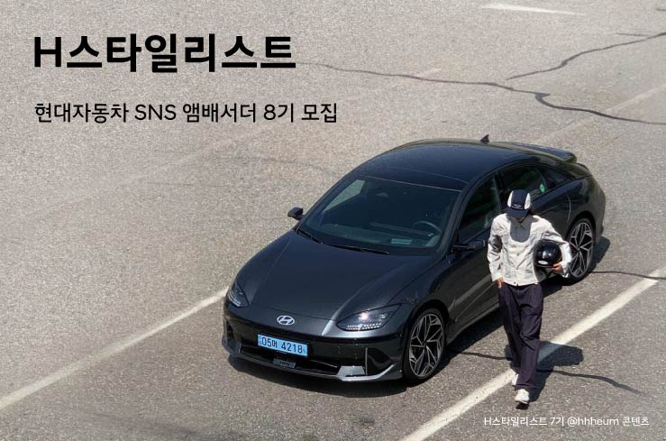 진행중인 이벤트 | 현대자동차 - 현대닷컴 | 대한민국 대표 자동차회사 hyundai.com 진행중인 이벤트 | 현대자동차 - 현대닷컴 | 대한민국 대표 자동차회사 Hyundai.Com