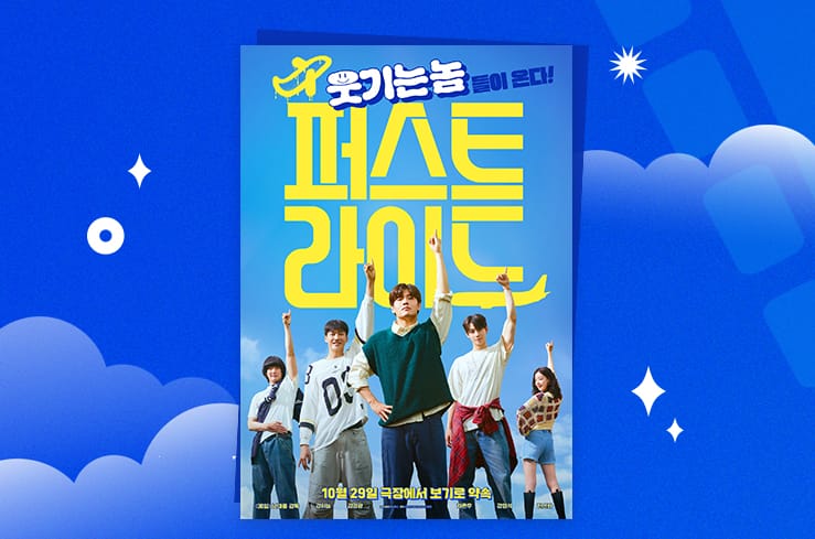 블루멤버스 시네마 시즌3 