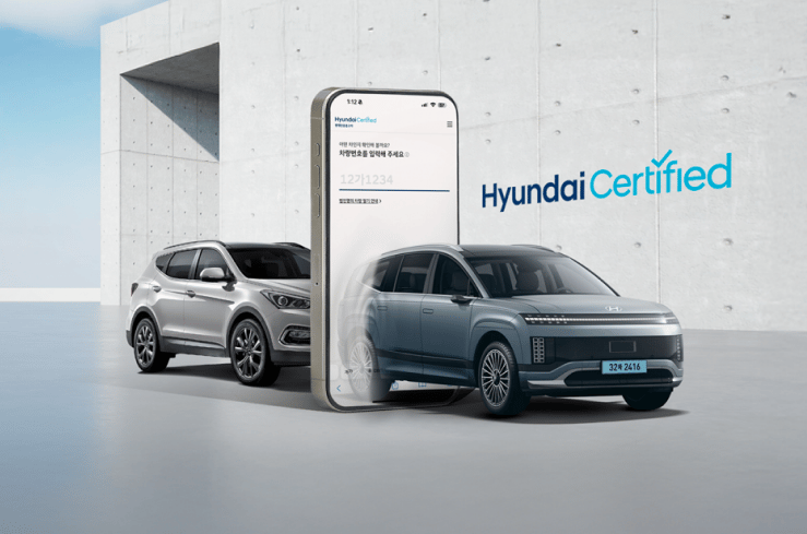 내 차 지금 시세는 얼마? 트레이드인 11월 혜택 안내