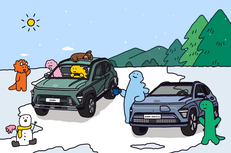 코나 계약 고객을 위한 스페셜 리워드!