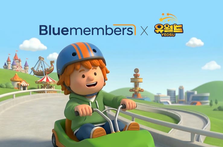 유월드 신규 제휴 런칭 이벤트