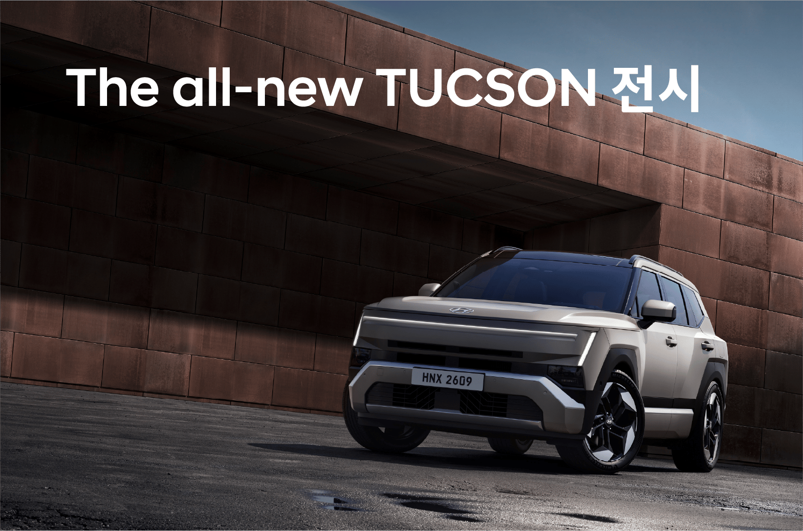 The all-new TUCSON 전시