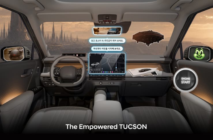 The Empowered TUCSON 웹사이트 오픈