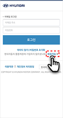 01 ‘회원가입’ 버튼 선택