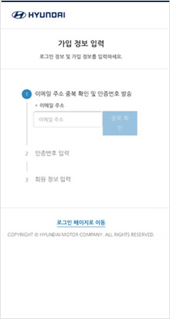 04 이메일 주소 인증
