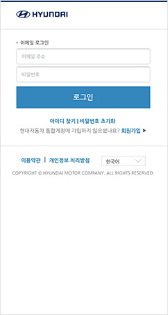 06 설정하신 이메일 주소와 비밀번호로 로그인