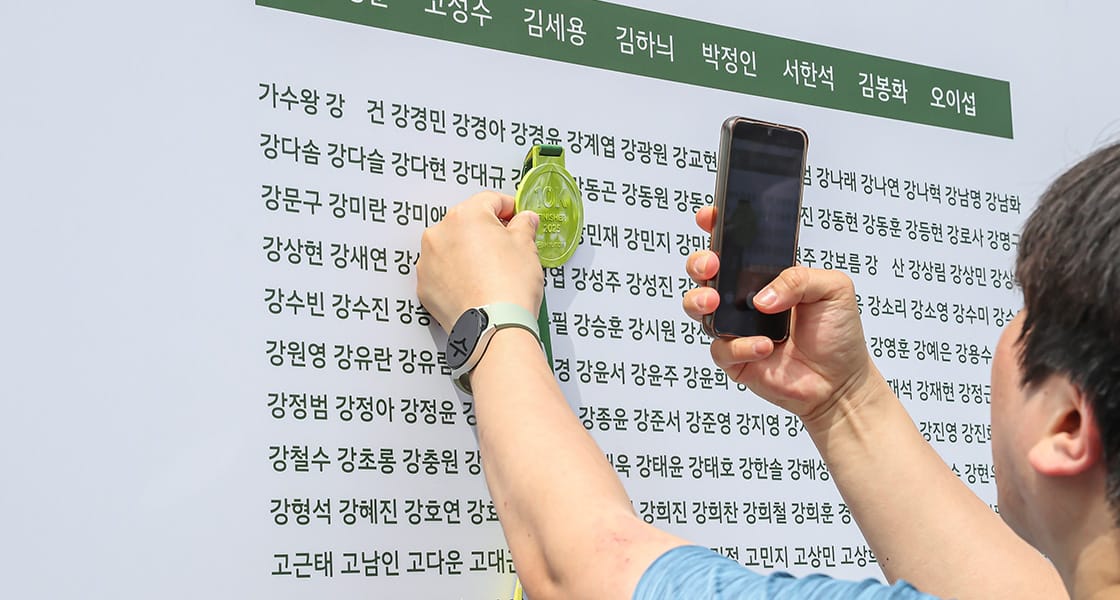 포레스트런 2025-7