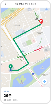 03. 최종 목적지까지 안내