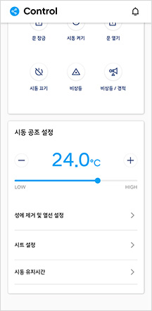 02 실내 온도 설정