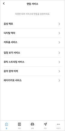 02 뮤직 스트리밍 서비스