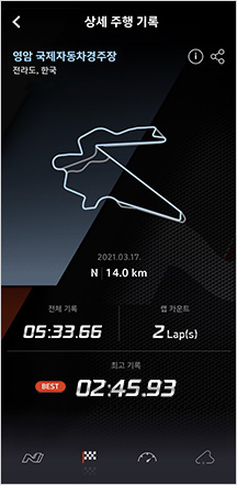 02 주행 기록 상세정보 확인 -1