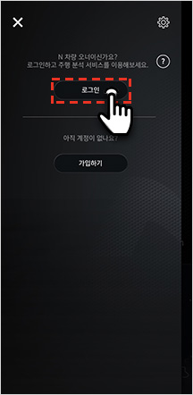 01 로그인 선택