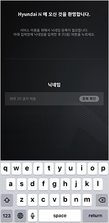 03 닉네임 등록