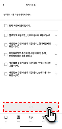 05-1 전체 메뉴 화면 이미지