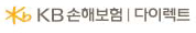 KB손해보험 다이렉트