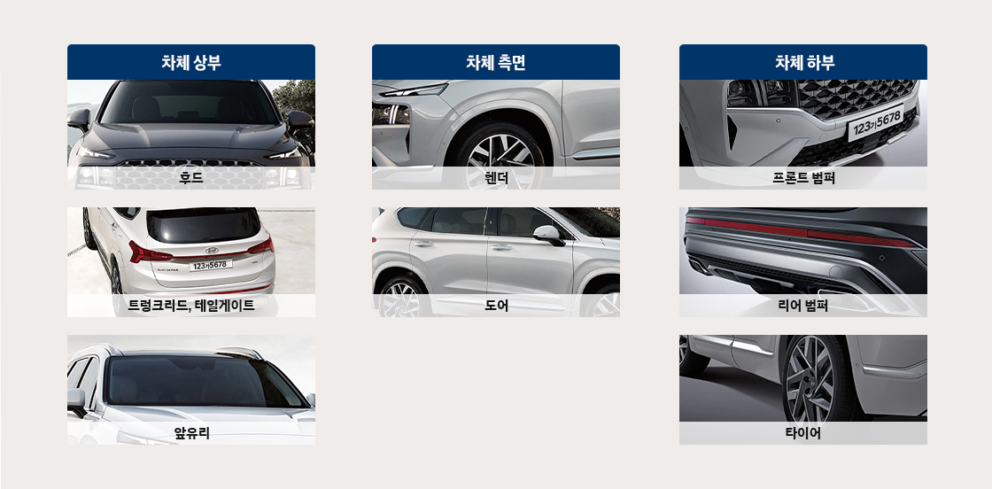 동부모터스 이미지