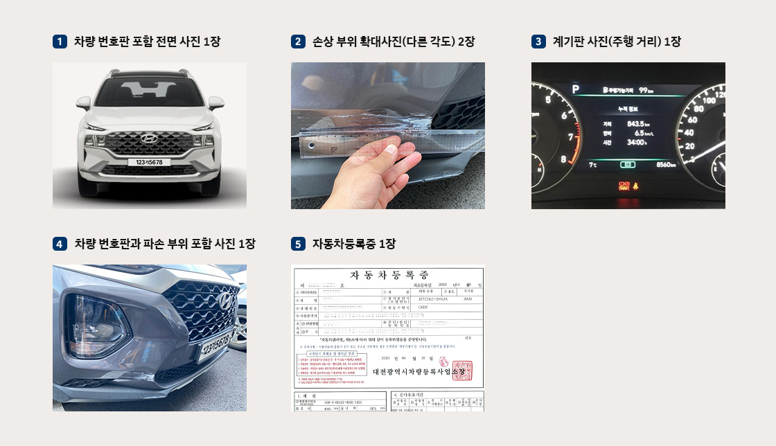 동부모터스 이미지