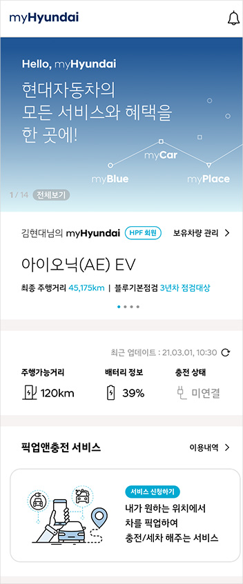 [신청 화면]    