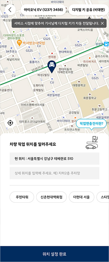 [위치 선택]              