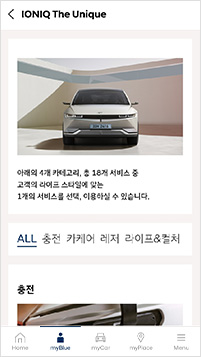 2. 프로그램 소개 앱 화면