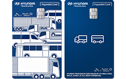 Hyundai Mobility카드(상용차) 2종 이미지