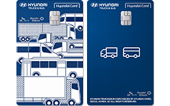 Hyundai Mobility카드(상용차) 2종 이미지
