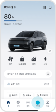 01. 홈 > ‘마이카’ 선택