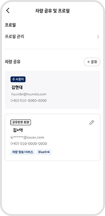 04. 프로필 > 프로필 관리